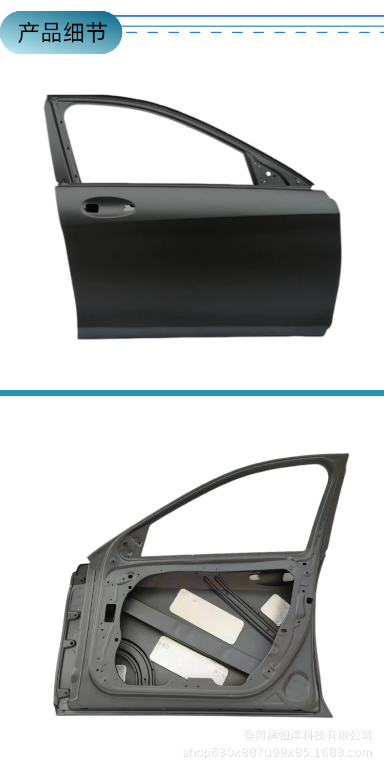 2227200105/0205 is suitable for the front door of the Mercedes-Benz S-Class 222, a brand new original remanufactured sheet metal part