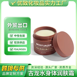面部护理加工;个人护理加工;身体护理加工