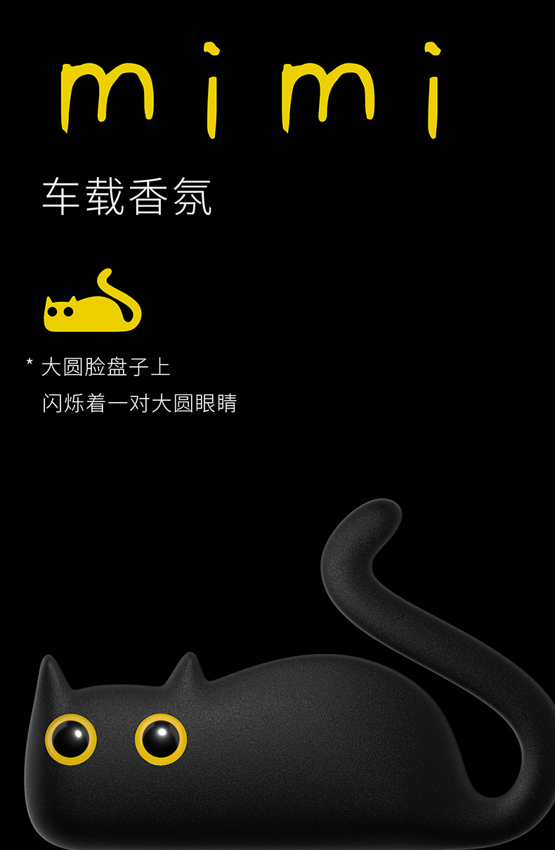 Tesla car aromatherapy ornaments cat's crooked high-level fragrance suitable for model3/Y car air outlet perfume