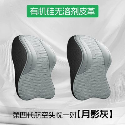 straps, leather car pillow: Headrest - a-pair-of-fourth-generation-aviation-headrests-moon-shadow-gray