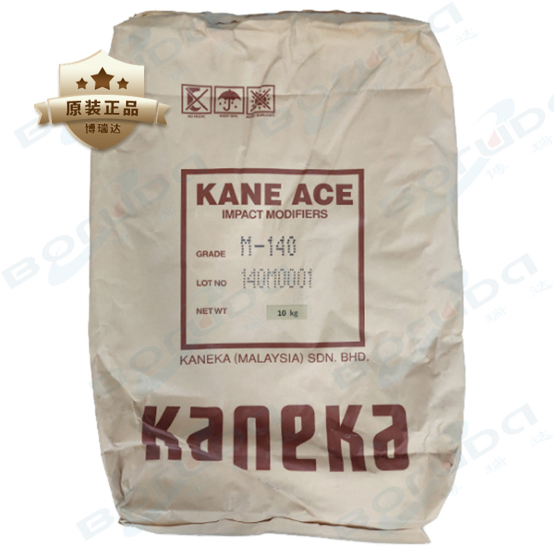 mbs日本钟渊M-140高抗冲型ASA树脂增韧改性剂 KANEKA ACE钟渊m140