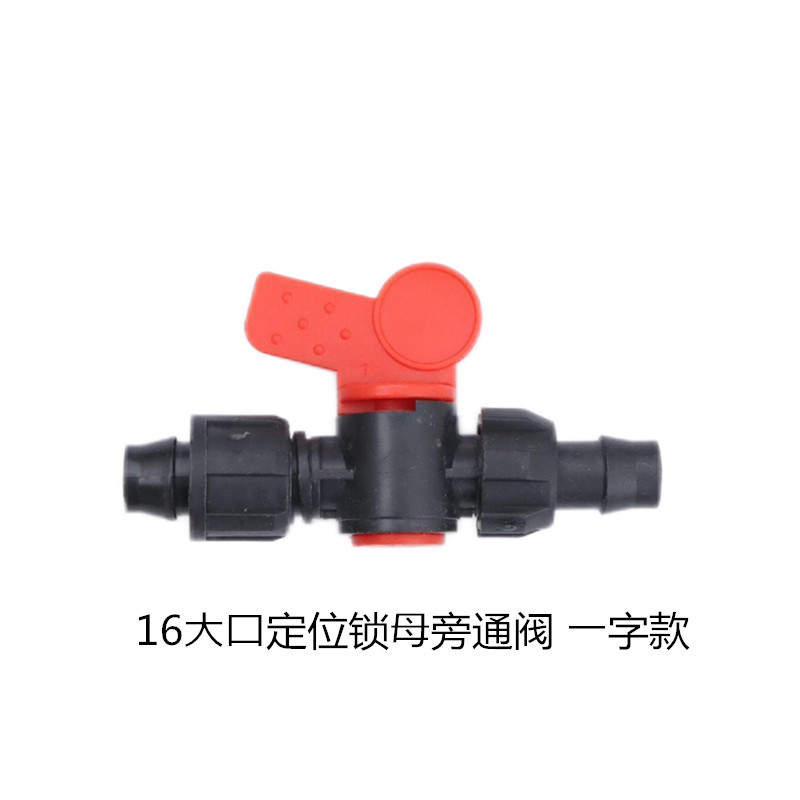 Válvula de derivación de posicionamiento al por mayor tubería agrícola PE válvula de derivación de bloqueo hembra simple a través del interruptor accesorios de tubería de riego por goteo