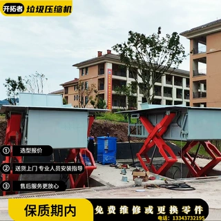 地埋垃圾压缩处理设备 10立方垃圾压缩转运站 处理40吨垃圾压缩箱