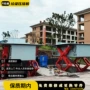 压缩地埋处理转运设备