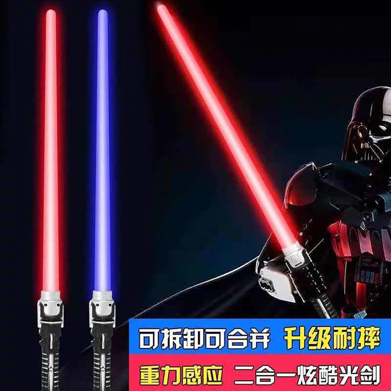 Laser Sword Star Wars Lightsaber Glow Toy Glow Stick Laser Stick Flash Stick Boy Children Sword Toy