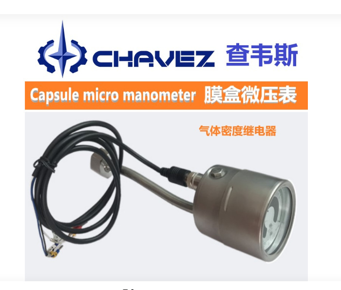 议价进口气体密度继电器 YSF-63K型 控制器 防护等级:IP65 轴向或