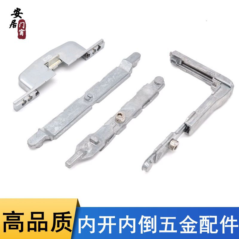 断桥铝合金门窗配件锁点内开内倒T钉连接件锁块平开窗户把手锁扣