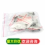 直插电子常用to92元件包