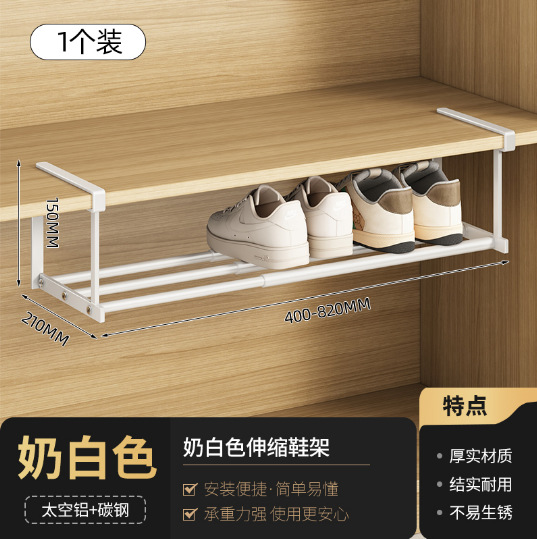 텔레스코픽 모델 - 밀크 화이트 (길이 40-82cm)