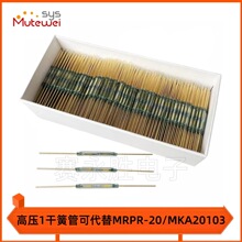��ѹ�ɻɹ�  �ɴ���MKA20103 /MRPR-20 ��ѹ750V 50W�ߴ�20*2.8mm