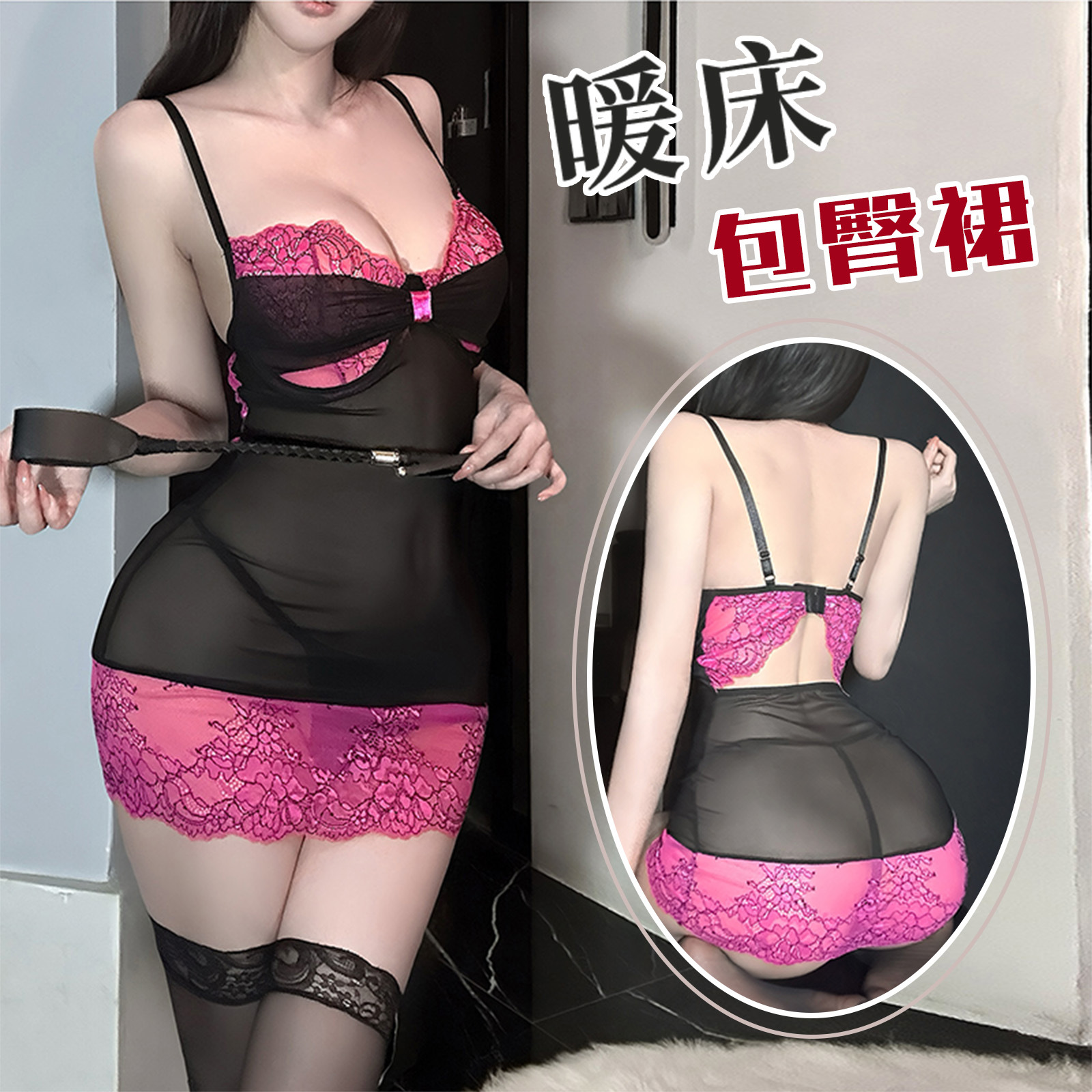 【One Peach】섹시한 시스루 하이엔드 블랙과 핑크의 대비 컬러 서스펜더 나이트가운, 절묘한 레이스 순수한 욕망 속옷