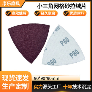 �S�Ҷ���90*90*90mm���ǾW��ɰ���qƬ�Ҿ߹�ˇֲ�qɰ�tɰ�羳���N