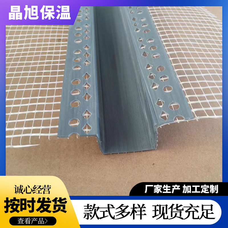 外墙滴水线槽 几字型分隔条带网U型槽 U型分隔槽槽式分界线