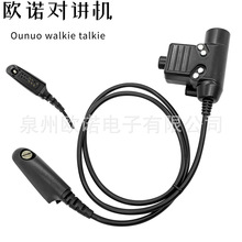 U94 PTT�m��Ħ��GP328/GP338/GP388/HT750���v�C�m����