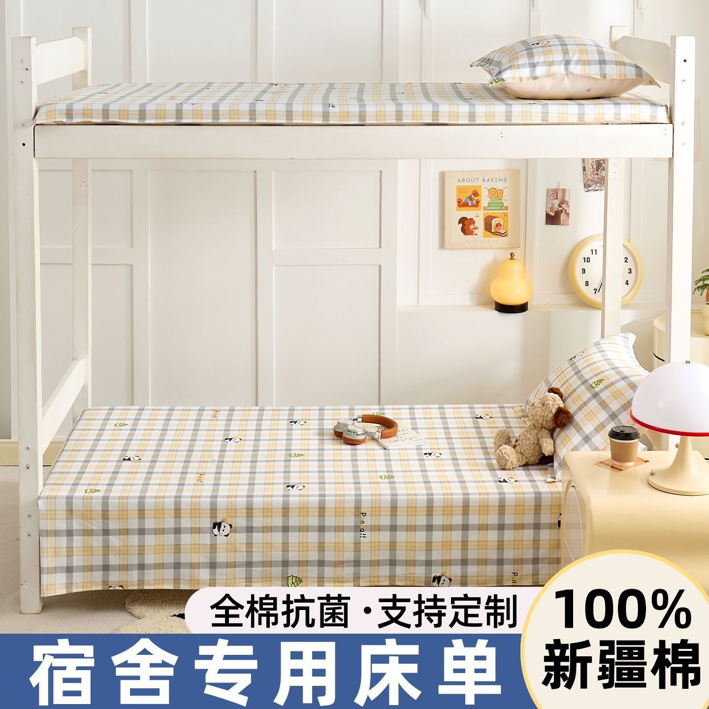 Sábanas de dormitorio de estudiantes universitarios de algodón 100 sábanas de dormitorio de tres piezas con cubierta de almohada