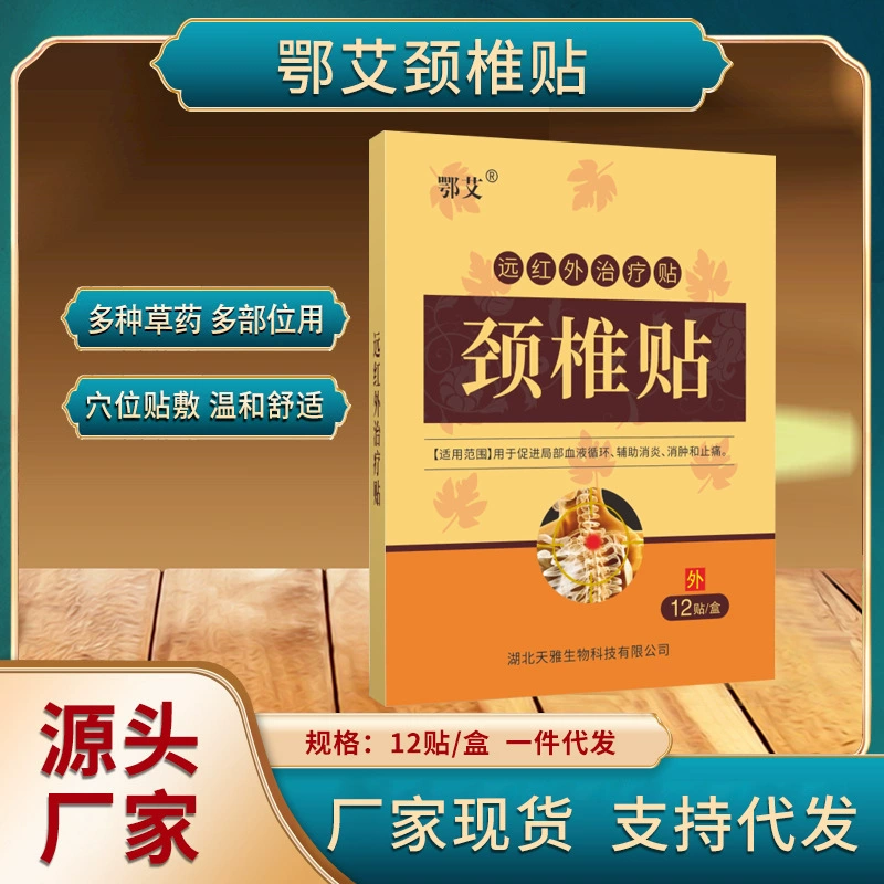 Хубэй Ай шейного позвонка палка мокса трава палка колено поясничная плечевая палка богатая сумка палка лихорадка прижигание палка в наличии оптом