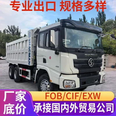 Shacman Delong X3000 dump truck exported to Africa, 6×4 muck truck, 430 horsepower SHACMAN tractor head