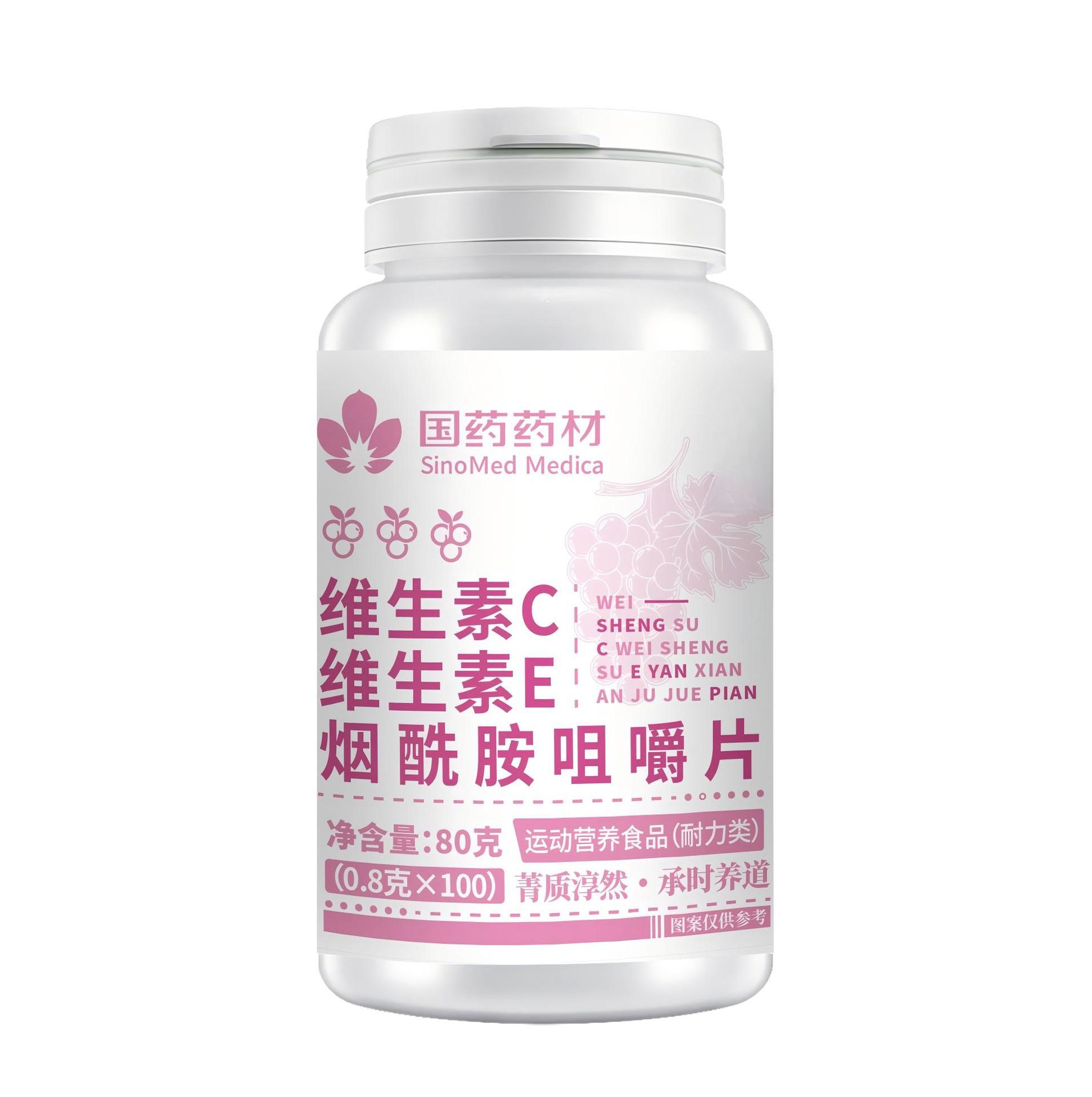 Cranberry Lactic Acid Bacteria Chewable Tablets 72g Bottle Herbal Wellness Candy for Men and Women key features
