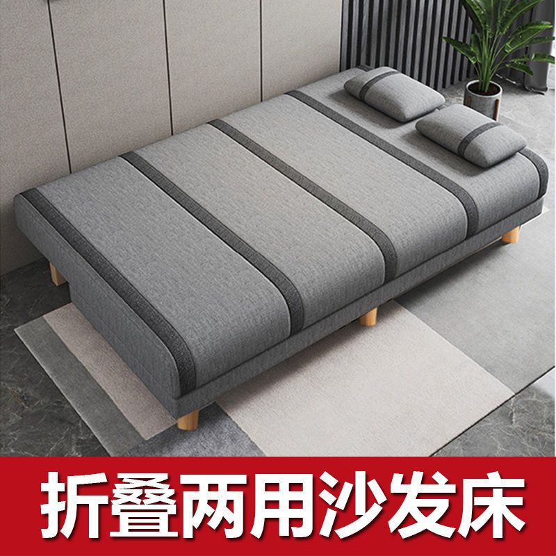 折叠沙发床可折叠两用小户型沙发出租房卧室客厅简易布艺沙发代发