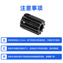 ✅电机凸台阶正齿轮1M1模10齿11齿12齿13齿14齿 内孔4/5/6/6.35/7