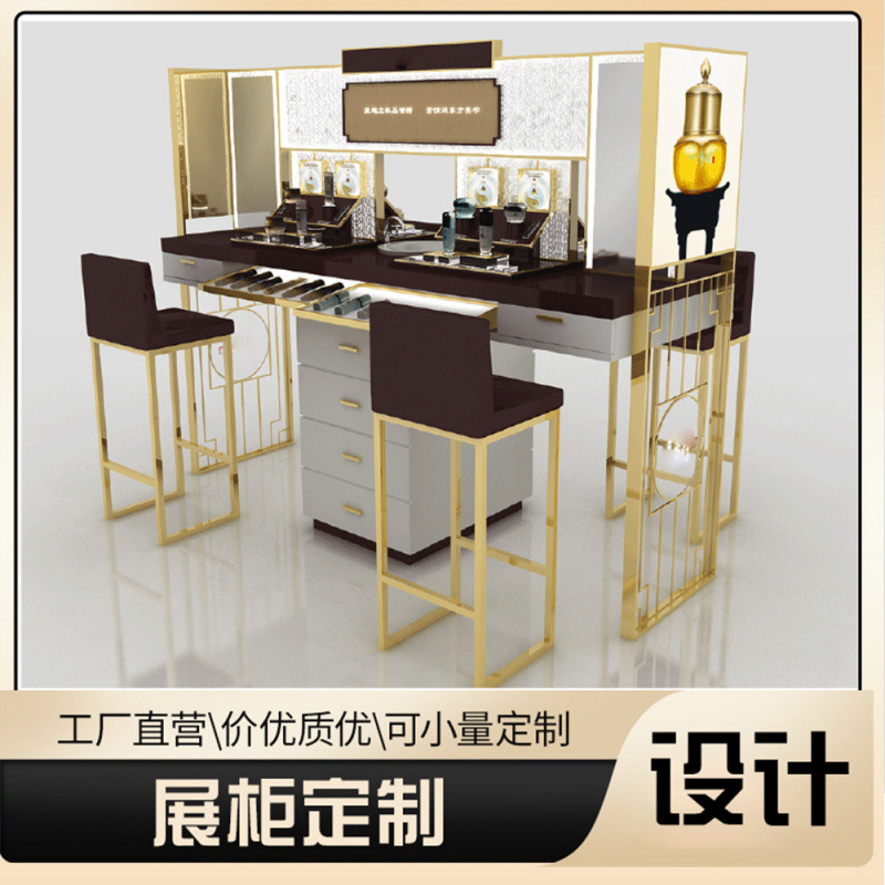 商场整店化妆品展台货柜彩妆柜体验台韩式护肤展柜彩妆中岛柜