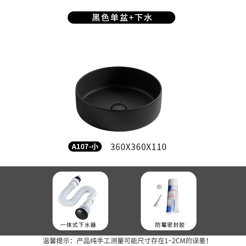 Negro A107 pequeño con agua