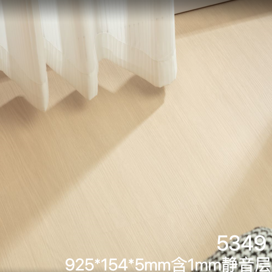 5mm 사일런트 모델 5349 크림 컬러