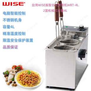 ̨��WISE����WBT-4L������ʽ4��������C�Cе������4L��������t