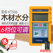 Бʽľˮ݃xKT-506/508yx510ˮ֙zyxľ庬ˮ