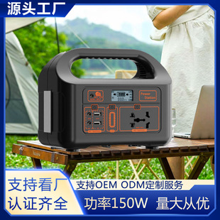 Customized Small 220V Mobile Outdoor Power Supply 110V Outdoor Portable Camping Style Live Broadcast Lighting Emergency Energy Storage Power Supply