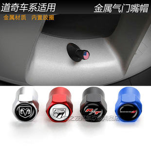 �m��춵���Dodge������܇݆̥���T��ñ�����b��Tо�w����b