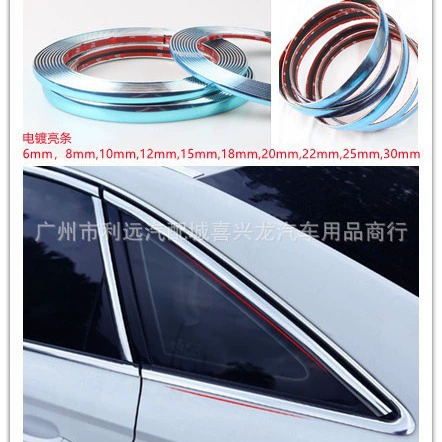 Мощный двухсторонний клей 15 мм серебряные яркие полосы окна синяя пленка универсальная декоративная полоса 13 м/рулон