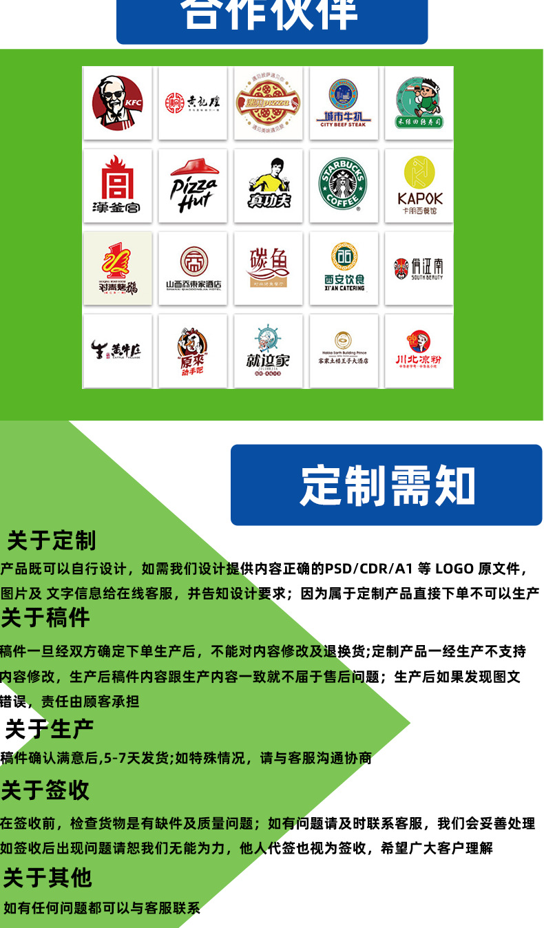 广告宣传餐饮盒装纸