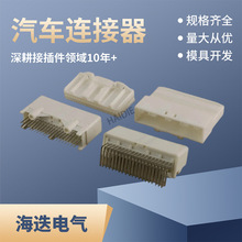 1674312-1�����������Ӳ��1318389-1������ĸ��ͷ����40P40��