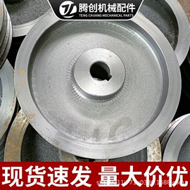 带轮;皮带轮;联轴器