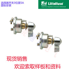 ����littelfuse�ֻ�����ѡ�������� 3 λ�� 5A��DC�� 95033