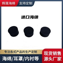 海绵圆柱 高密度进口海绵填充棉 实心海绵柱 高回弹海绵圆垫批发