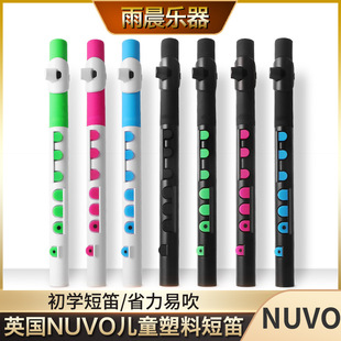 British Nuvo TooT Piccolo Practice Flute Classroom Introduction to Musical Instruments
