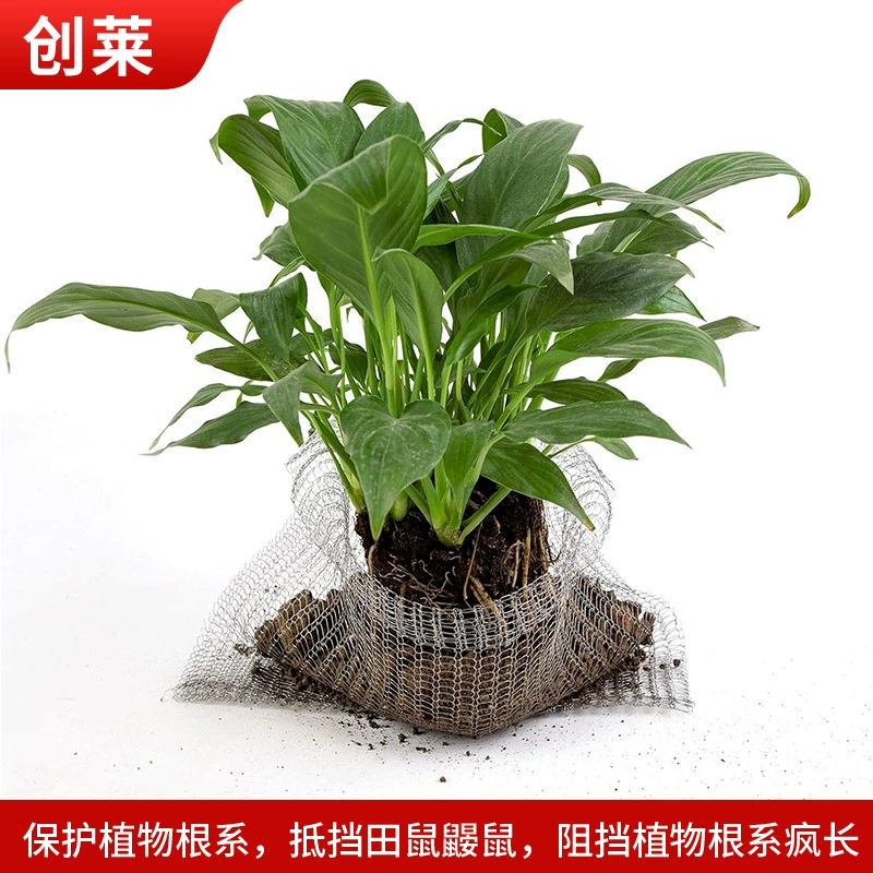 Трансграничная металлическая сетчатая сумка из нержавеющей стали 304 на заказ, вязаная сетчатая сумка с цветами и корнями растений, защищенная от насекомых и грызунов, тканая сетчатая сумка