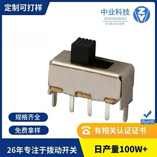 Ss12F44 Single Row Two-Position Three-Legged Vertical Sliding Wave Switch Toggle Switch 2-Position