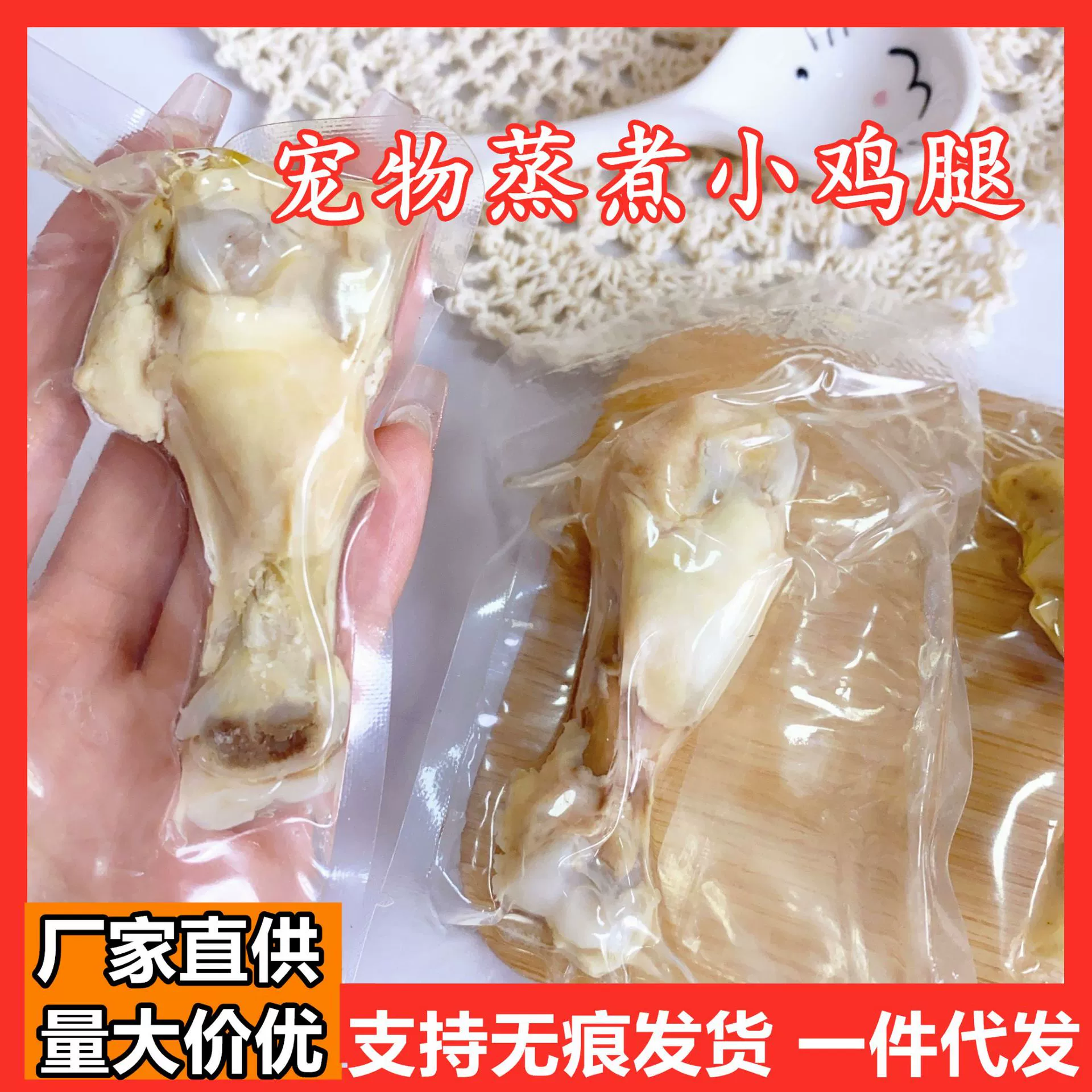 Куриные крылышки и корнеплоды для хомяков, вкусное мясо, увлажняющие, питательные, домашние закуски ручной работы, оптом от производителя, сделано своими руками.