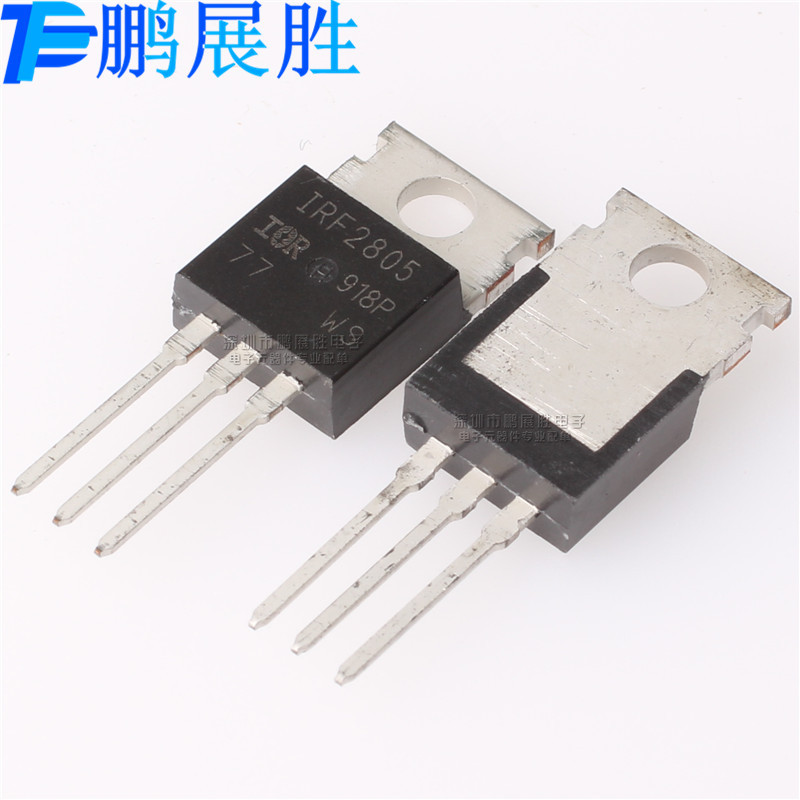 全新原装 IRF2805 N沟道 耐压55V 电流75A MOS场效应管三极管现货