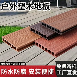 护墙板;木塑地板;板岩、文化石