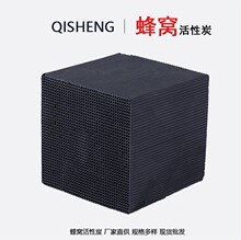 ���S���l��ˮ�ͷ�C����̿�ߵ�ֵ���I�U��̎�� ���᷿VOCs����