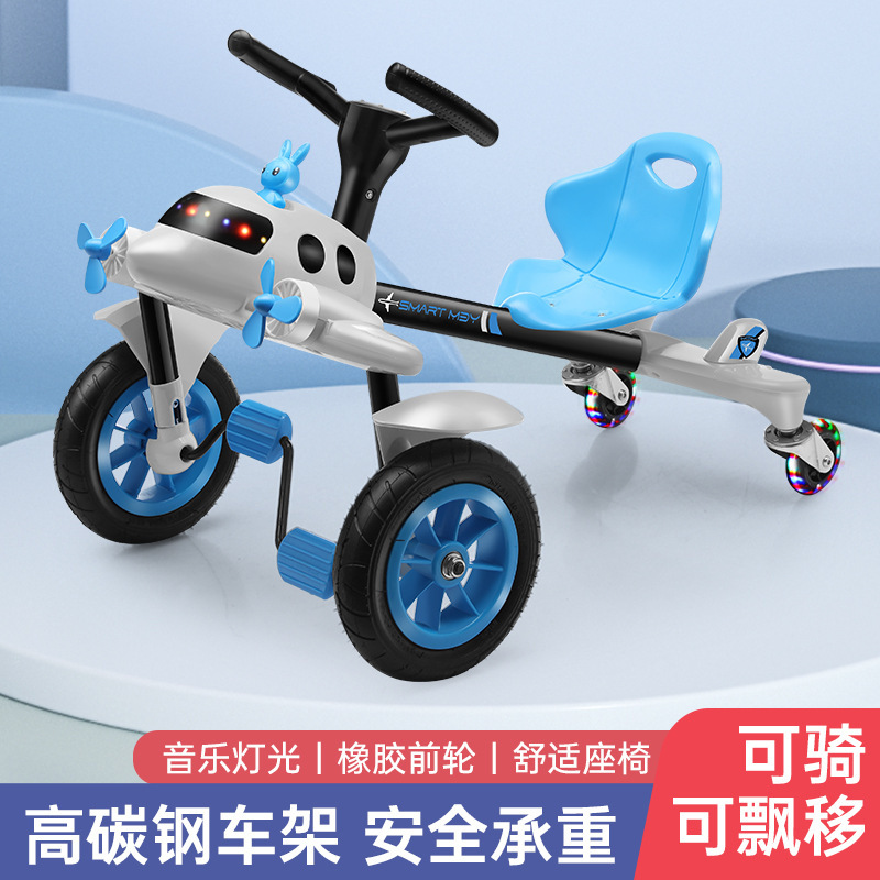 Children's Toy Airplane Drift Car Pedal Tricycle Sliding Vehicle for Boys and Girls Aged 3 to 6 Years and Above with Propeller
