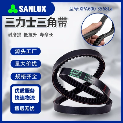 Sanlux Toothed Triangle Belt Xpa600-3568La Agricultural Automotive Manufacturing High-Speed Belt Durable V-Belt (Avtomobil ötürücü kəmərləri)