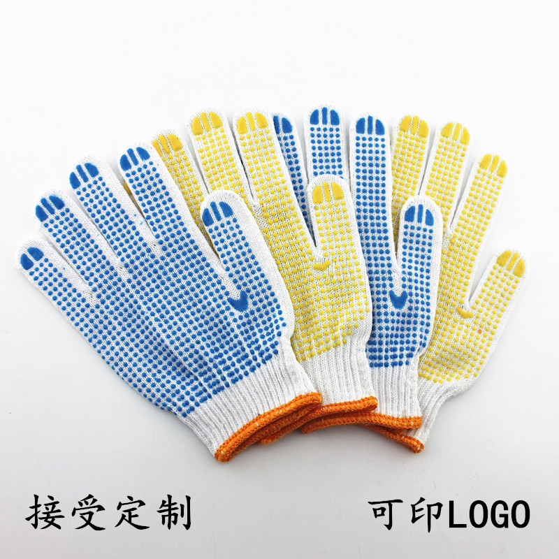 工厂直供棉线点胶手套 防滑耐磨点塑手套 pvc点珠工地干活手套