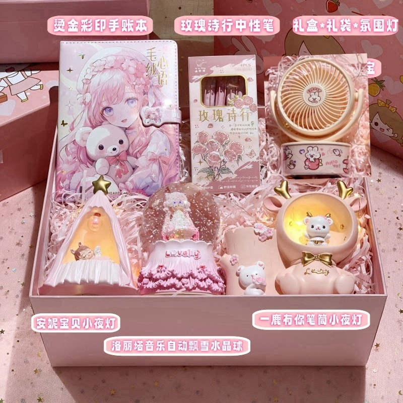 10十岁生日礼物12女童女孩儿童9节日礼品8实用仪式感毕业礼物|undefined