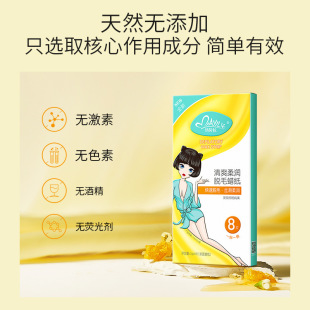 ��ؐ��ÓëϞ��8Ƭ�bҸ����ëȫ����Ϟ������˺��ʽ��Ϟ������