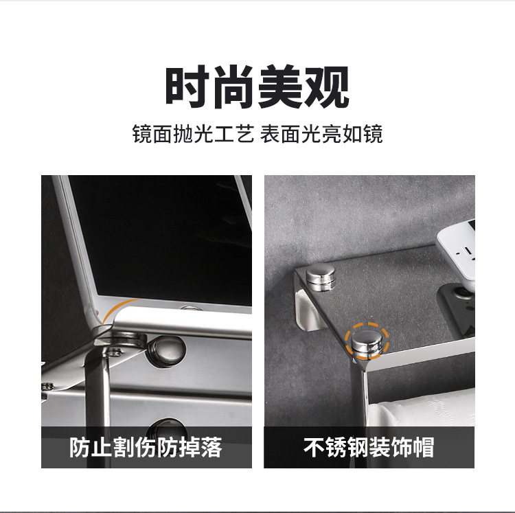 纸巾架详情_07.jpg
